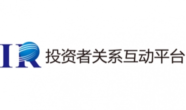 投資者關系管理